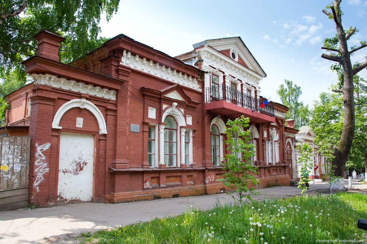Ulyanovsk